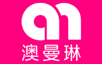 澳曼琳